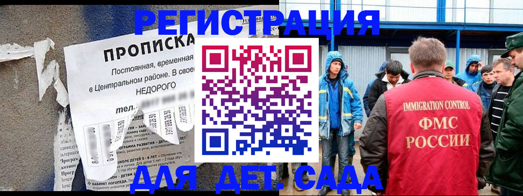 пропишу в квартире в Ставрополе