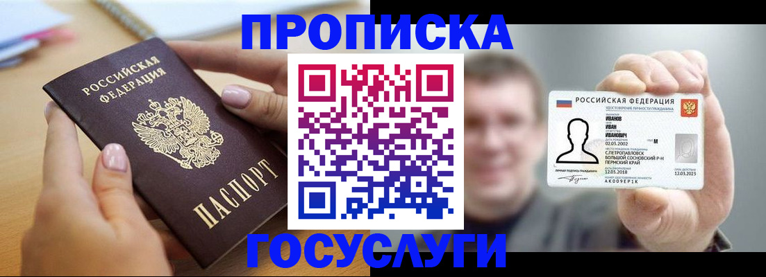 форма 3 в Ставрополе