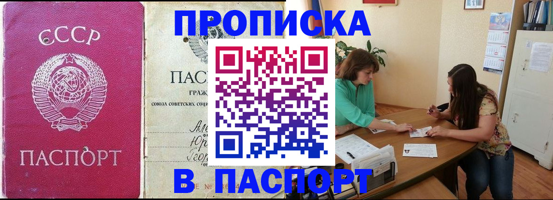 регистрация для дет. сада в Ставрополе